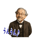 新渡戸 稲造 ギャグ シュール 爆笑 (小)（個別スタンプ：23）