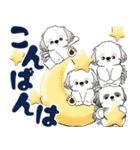 シーズー犬「飛び出す」シーズーまみれNo.4（個別スタンプ：6）