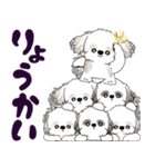 シーズー犬「飛び出す」シーズーまみれNo.4（個別スタンプ：7）