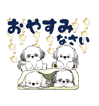 シーズー犬「飛び出す」シーズーまみれNo.4（個別スタンプ：21）
