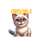 とにかくかわいい トンキニーズ（個別スタンプ：2）
