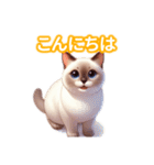 とにかくかわいい トンキニーズ（個別スタンプ：3）