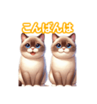 とにかくかわいい トンキニーズ（個別スタンプ：4）