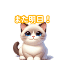 とにかくかわいい トンキニーズ（個別スタンプ：5）