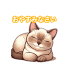 とにかくかわいい トンキニーズ（個別スタンプ：6）