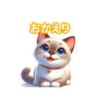とにかくかわいい トンキニーズ（個別スタンプ：8）