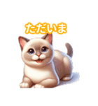 とにかくかわいい トンキニーズ（個別スタンプ：9）