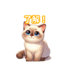 とにかくかわいい トンキニーズ（個別スタンプ：10）