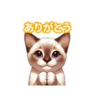 とにかくかわいい トンキニーズ（個別スタンプ：12）