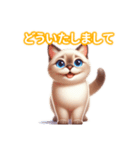 とにかくかわいい トンキニーズ（個別スタンプ：13）