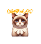 とにかくかわいい トンキニーズ（個別スタンプ：14）