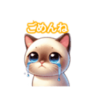 とにかくかわいい トンキニーズ（個別スタンプ：15）