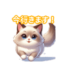 とにかくかわいい トンキニーズ（個別スタンプ：17）