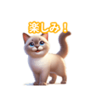とにかくかわいい トンキニーズ（個別スタンプ：19）