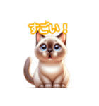 とにかくかわいい トンキニーズ（個別スタンプ：21）