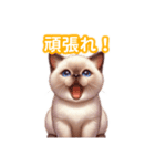 とにかくかわいい トンキニーズ（個別スタンプ：22）
