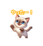 とにかくかわいい トンキニーズ（個別スタンプ：26）