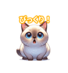 とにかくかわいい トンキニーズ（個別スタンプ：27）