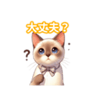 とにかくかわいい トンキニーズ（個別スタンプ：28）