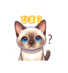 とにかくかわいい トンキニーズ（個別スタンプ：29）