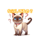 とにかくかわいい トンキニーズ（個別スタンプ：30）