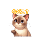とにかくかわいい トンキニーズ（個別スタンプ：31）
