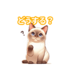 とにかくかわいい トンキニーズ（個別スタンプ：33）