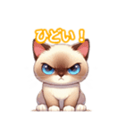 とにかくかわいい トンキニーズ（個別スタンプ：34）