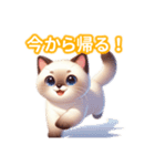 とにかくかわいい トンキニーズ（個別スタンプ：36）