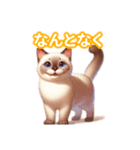 とにかくかわいい トンキニーズ（個別スタンプ：38）