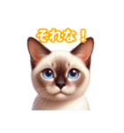 とにかくかわいい トンキニーズ（個別スタンプ：40）