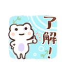 毎日使える！ゆるいカエルたち（個別スタンプ：2）
