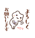 毎日使える！ゆるいカエルたち（個別スタンプ：3）