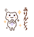 毎日使える！ゆるいカエルたち（個別スタンプ：4）