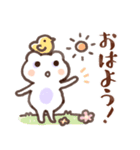 毎日使える！ゆるいカエルたち（個別スタンプ：7）