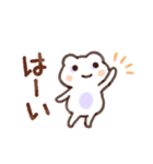 毎日使える！ゆるいカエルたち（個別スタンプ：9）