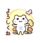 毎日使える！ゆるいカエルたち（個別スタンプ：11）