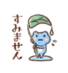 毎日使える！ゆるいカエルたち（個別スタンプ：12）