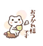 毎日使える！ゆるいカエルたち（個別スタンプ：14）