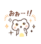 毎日使える！ゆるいカエルたち（個別スタンプ：17）