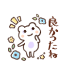 毎日使える！ゆるいカエルたち（個別スタンプ：18）