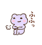 毎日使える！ゆるいカエルたち（個別スタンプ：23）