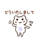 毎日使える！ゆるいカエルたち（個別スタンプ：27）