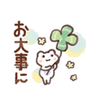 毎日使える！ゆるいカエルたち（個別スタンプ：29）
