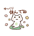 毎日使える！ゆるいカエルたち（個別スタンプ：30）