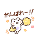 毎日使える！ゆるいカエルたち（個別スタンプ：31）