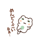 毎日使える！ゆるいカエルたち（個別スタンプ：34）