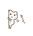 毎日使える！ゆるいカエルたち（個別スタンプ：36）
