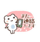 毎日使える！ゆるいカエルたち（個別スタンプ：40）
