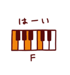 ピアノコード進行×日常言葉スタンプ♪音楽（個別スタンプ：5）